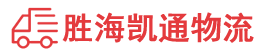 揭阳到六安物流公司